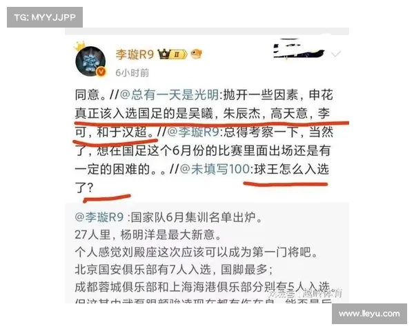 李璇分析关键决策失误或致全盘皆输 中国香港对战实力五五开 李璇分析关键决策失误或致全盘皆输 中国香港对战实力五五开